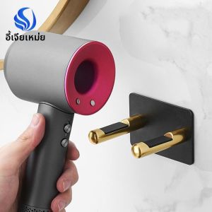 Waterproof Wall Mount Hair Dryer Organizer Space Aluminum Black Gold