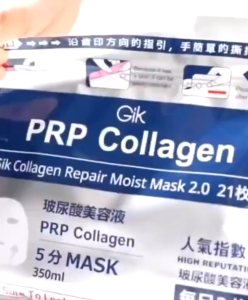 GIK PRP Collagen Repair Moist Mask 21 Sheets *new* Facial Mask Beauty Mask 血清面膜 保湿面膜