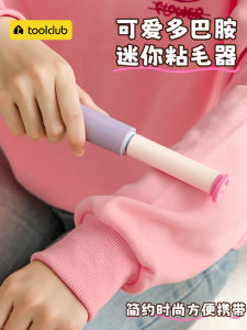 Portable Mini Sticky Hair Remover Rollers for Clothes Dust Cleaning Hair Cat Hair Tearable Personal Use Plastic Material
