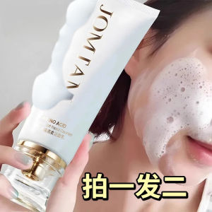 Kem Rửa Mặt Dạng Gel Dạng Lỏng Dành Cho Nam Và Nữ Loại Sâu Cặn Thu Nhỏ Lỗ Chân Lông Dành Cho Thanh Thiếu Niên Loại Dưỡng Ẩm Kiểm Soát Dầu