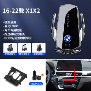 BMW iX1 X2 X3 X4 X5 X6 X7 I3 I4 I5 Car Mount Phone Holder Wireless Charging Universal Automobile Storage Business Gentleman Style