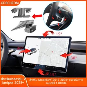สําหรับTeslaรุ่นY Juniper 2025 รุ่น 3 2017 ผู้ถือหมุนMount Highland Tiltหน้าจอหมุนชุดจอแสดงผลหมุน