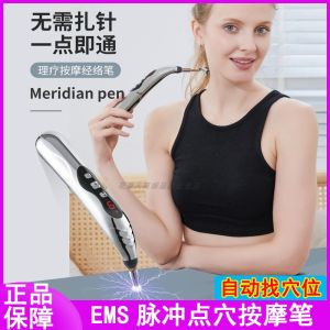 Micro Electric Pulse Acupuncture Point Acupuncture Pen Pulse Massage Instrument Charging Automatic Acupuncture Point Body Acupuncture Point Meridian Physiotherapy Apparatus