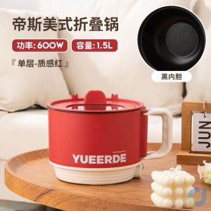 Ultra Mini Electric Rice Cooker Stew Pot One Piece Two-Person Serving with Steamer Small Size Fried Pan round Non-Stick Pot