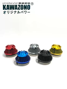 KAWAZONO HIGH QUALITY MUSHROOM TYPE AIR FILTER FOR MOTORCYCLE COD