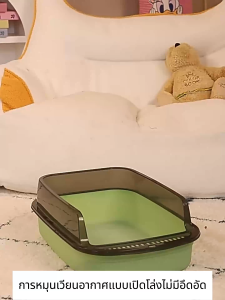 ใหญ่กระบะทรายแมว ขอบสูงกันกระเด็น มีตะแกรงดักทราย แถมฟรีที่ตักทราย กระบะทรายแมว ห้องน้ำแมว ห้องน้ำแมวตัวใหญ่ กระบะทราย