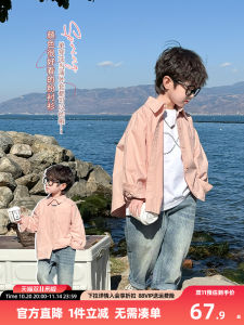 Boys Long Sleeve Cotton Shirt Spring Autumn Pure Color Korean Style Childrens Clothing Middle Large Childrens Outerwear