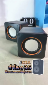 【จัดส่งในไทย】ลำโพง Stone speakers การเชื่อมต่อสายสัญญาณเสียงขนาด 3.5 มม. ลำโพงเดสก์ท็อปแบบดั้งเดิม ลำโพง 3D NICAM ที่ทนทาน