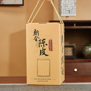 LINGNANCHENYUNTANG | Authentic Natural Xinhui Dried Tangerine Peel Tea