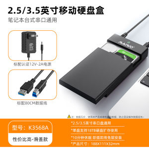 Maiwo Mobile Hard Drive Box 2.5 Inches Usb3.0 Notebook Solid Mechanical Sata External Box K105 New Condition from Shenzhen
