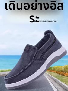 SHIPAILUO | รองเท้าผ้าใบแบบสวมสำหรับผู้ชาย ทรงสปอร์ต ระบายอากาศได้ดี รองเท้าลำลอง ส้นแบน พื้นนุ่ม ทนทาน สำหรับฤดูร้อน