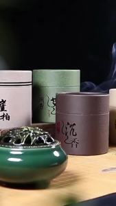 Nexlent Coil Incense Sandalwood Wormwood Home Fragrance Incense Scented 1 Box