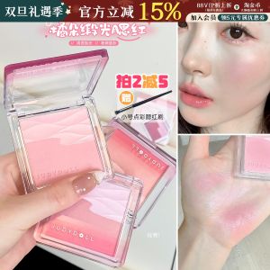 JUDYDOLL | Bảng Mắt Hồng Tự Nhiên Tạo Sáng