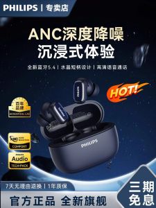 Philips TAT2569 Wireless Bluetooth Earphones In-Ear Noise Reduction Sports New Model 2024 Call Function Music Support