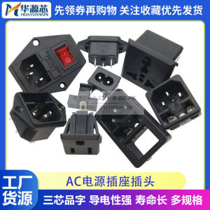 Hạt Cắm Điện AC01 Bằng Đồng Nguyên Chất Ba Chân Hạt Cắm Điện an Toàn Cho Thiết Bị Điện Tử Công Tắc Đầu Nối Nam Và Nữ