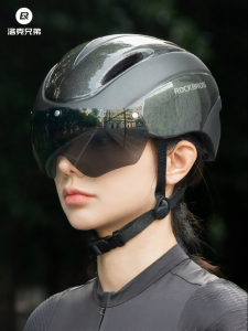 RockBros | Windproof Integrated Helmet
