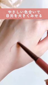 Kẻ Mắt Kissme Heroine Define Cream 54