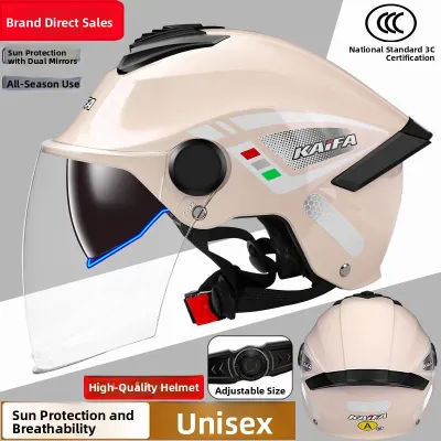 KaiFa | 3C Certified Summer Helmet for Electric Bicycles Men and Women Dual Mirror Sun Protection Breathable