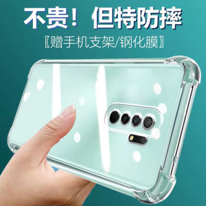 Ốp Lưng Silicon Siêu Mỏng Chống Rơi Cho Điện Thoại Redmi 9 LuBang Bảo Vệ Toàn Diện Camera Dày Bốn Góc Chống Sốc
