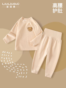 High-Waist Baby Thermal Underwear Set Boys Girls Childrens Warm Sleepwear Autumn Pants Velvet Childrens Ensemble