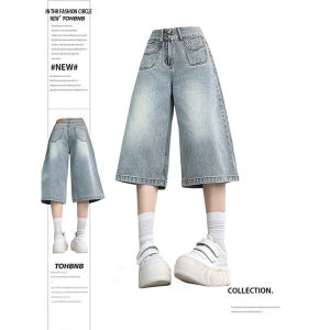 QIANCHANGNAAI | Slim High Waist Straight Capri Jean Shorts for Petite Women 2025 Summer Lightweight