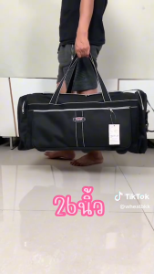 กระเป๋าเดินทาง กระเป๋าทรงหมอน กระเป๋าสะพายข้าง 22-24-26 นิ้ว (Black) รุ่น F9939