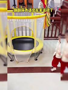 KDST | Indoor Silent Childrens Trampoline with Safety Net Small Size