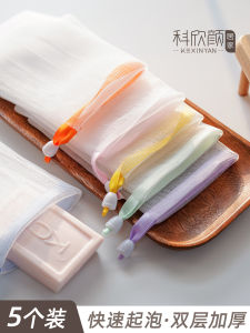 Túi Lưới Tạo Bọt Rửa Mặt Gắn Tường Túi Tạo Bọt Xà Phòng Túi Đựng Sữa Rửa Mặt Không Gây Kích Ứng Cho Da Mặt