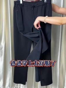 Elder Mens Spring Autumn Sport Trousers