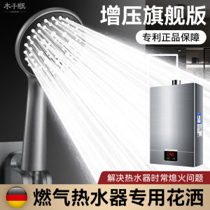 Bộ Vòi Sen Tắm Dùng Cho Máy Nước Nóng Gas Bộ Vòi Sen Treo Trần Nhà Dùng Cho Gia Đình Vòi Sen Phun Nước Lớn Vòi Sen Hoa Sen