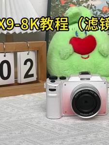 KOMERY | Máy Ảnh Kỹ Thuật Số Đôi Camera Quay Video 8K