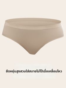 Trainbo | Invisible Artistic Ballet Use High-Fork Panties