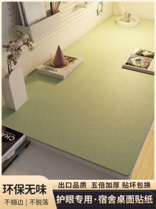 Eyes Protection Desk Sticker Renovation Waterproof Oil Proof Self Adhesive Dormitory Bedroom Study Decorative Wall Decal