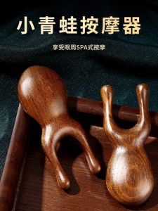 King Yan Sandalwood Manual Massager Comb for Facial Eye Nasal and Head Acupoints Beauty Enhancing Tool from Xuancheng City