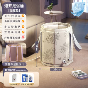 ขวดอบายูพับได้ขนาดใหญ่แบบพกพา อุปกรณ์ดูแลสุขภาพในบ้าน กระติกน้ำร้อนสำหรับเท้าแบบอเนกประสงค์