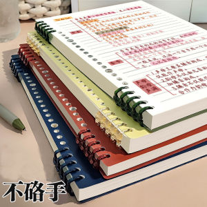 Detachable B5 Grid Notebook A5 Size Student Teacher Businessman Universal Soft Cover Notebook with Ring Binder for Easy Replacement Pages