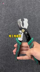Kềm tuốt dây điện kìm tước tước dây điện 8inch kềm bấm cos đa năng 11444 TUOSEN / Tuo Sen
