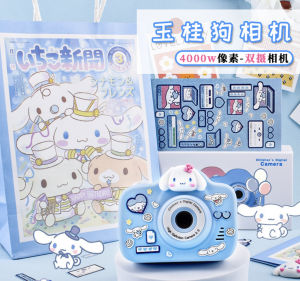 Camera Hoạt Hình Du Lịch Mini Cho Trẻ Em Chất Lượng Cao Hai Camera Mô Phỏng Máy Ảnh Du Lịch Cầm Tay Có Thể Tải Lên Điện Thoại Di Động