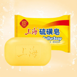 Shanghai Yao Zao | Sulfur Soap 85g Anti-mite and Antibacterial Hand and Foot Cleanser