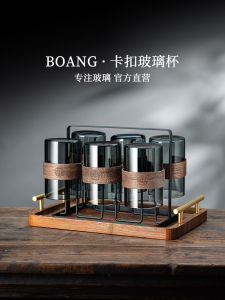 High Temperature Resistant Glass Cup Set Chinese Style Drinking Water Coffee Juice Cup for Office Tea Making Personal Use