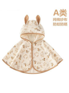 Childrens Pure Cotton Gauze Cloak 2025 Autumn Baby Toddler Rabbit Cartoon Clothing Sun Protection Outfit Casual Style Summer Thin Model