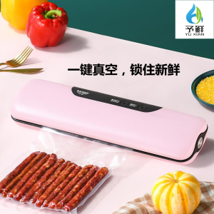 Automatic Vacuum Sealer Machine Small Home Use Food Packaging Equipment Plastic Preservation Sealing Machine for Cooked Food