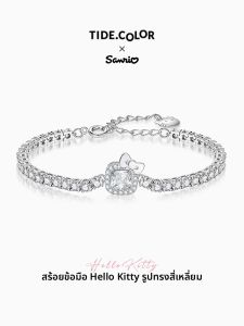 Tide color | Elegant and Luxurious Friendship Bracelet