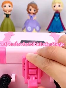 เครื่องสำอางเด็ก ชุดแต่งหน้าของเล่นเด็กผู้หญิง ชุดแต่งหน้าเด็กลายเจ้าหญิง D