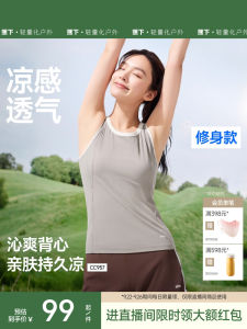 Sports Vest Womens Quick Dry Yoga Cooling Tight Running Fitness Sleeveless Inner Wear Top Breathable Nylon Fabric round Neck