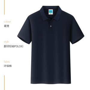 Shopping Mall Staff Lapel T-Shirt Junior High School Student Campus Group Sportswear Printing Polo Long Sleeves Custom Men and Women