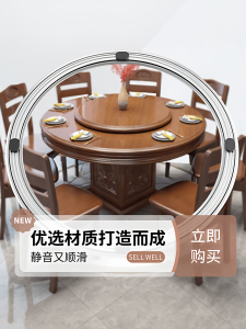 YANU | Rotating Table Base with Track