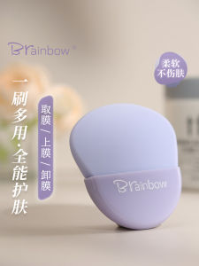 Portable Mini Silicone Mask Brush for Clay Mask Application Ultra Soft Storage Box Included Beauty Tool by Brainbow
