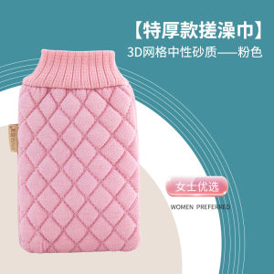 Khăn Xát Tắm Chất Lượng Cao Cho Nữ Dụng Cụ Vệ Sinh Cá Nhân Khăn Xát Tắm Cọ Xát Dụng Cụ Cọ Xát Cho Nam Dụng Cụ Vệ Sinh