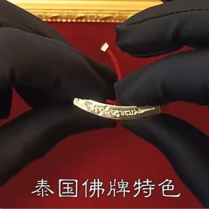 authentic Thai amulet honoring small gold bars bringing luck safety bangles for both men and women. Engrave the Book of Wealth on a bracelet a mantra an authentic prayera braided red thread bracelet.  泰缘佛 佛牌真品 泰国小金情侣手链 小红绳手镯 阿赞佑小金红绳